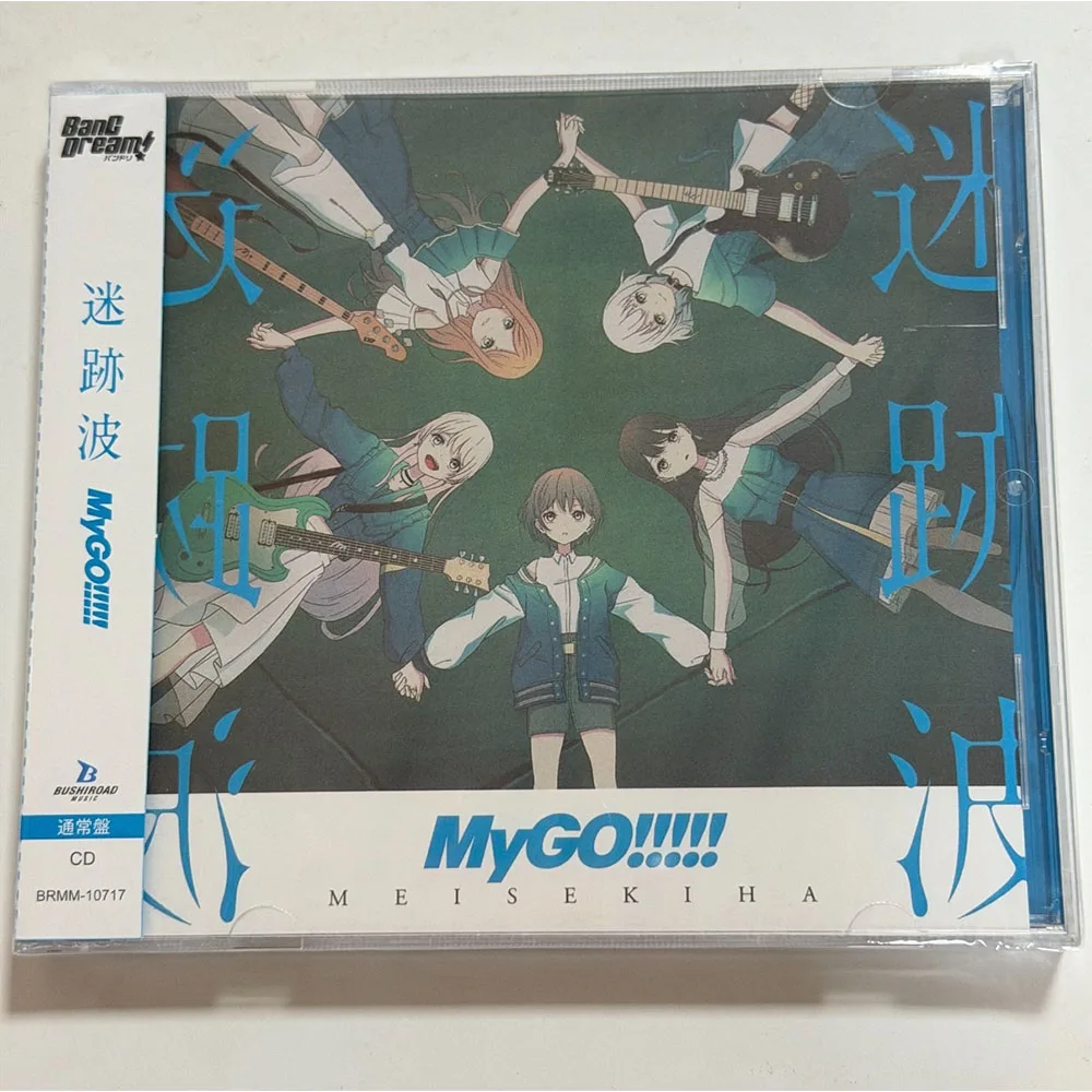 CD 'Meisekiha' est le premier album complet de la groupe MyGO!!!!! Sous le manteau de BanG Dream! Projet, sorti le 1er novembre 2023