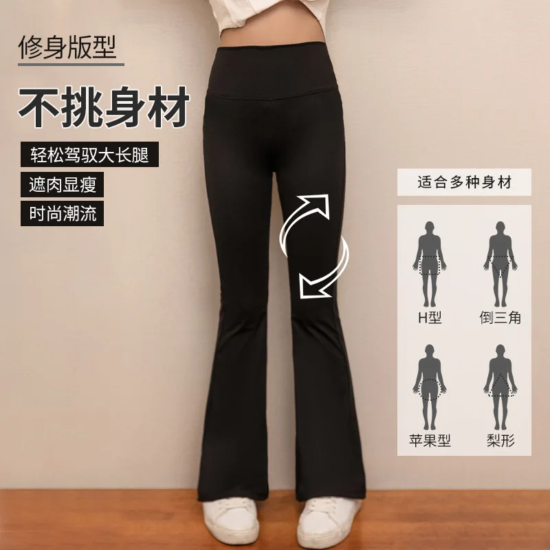Girls' Black Yoga Pants, Form-fitting Flare Pants, Winter Fleece-Lined Long Pants, Suitable for Ages 7-14