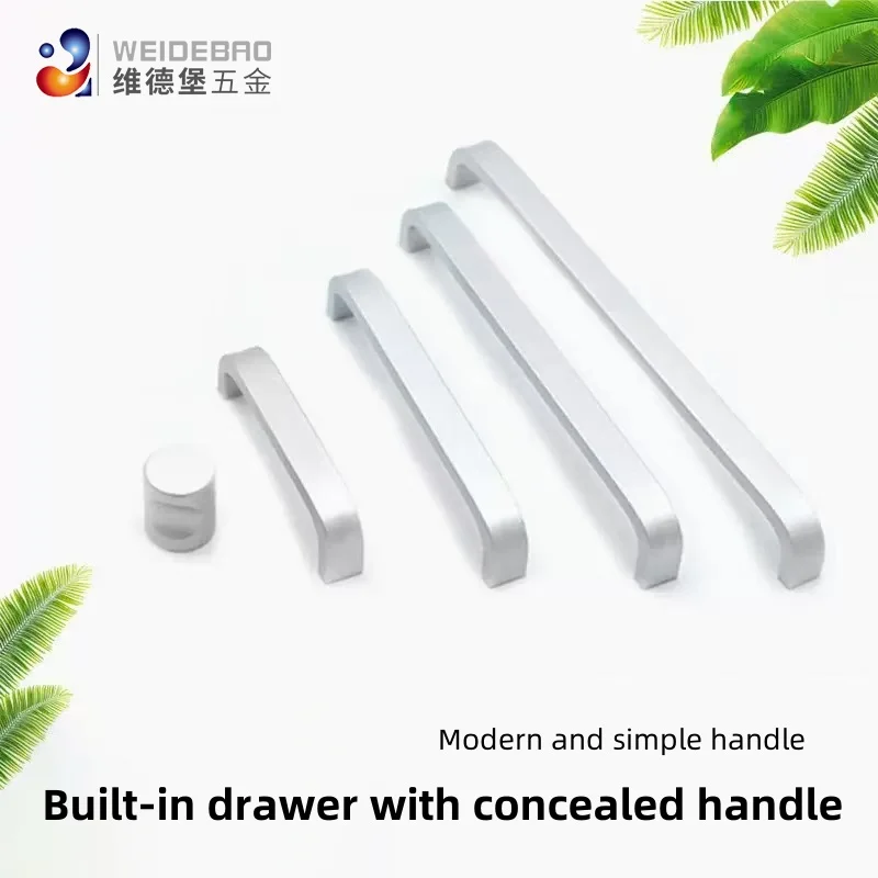 مقابض سبائك الألومنيوم الفضائية، ومقابض أبواب خزانة المطبخ وخزانة الملابس، وأجهزة تزيين المنزل البسيطة والحديثة