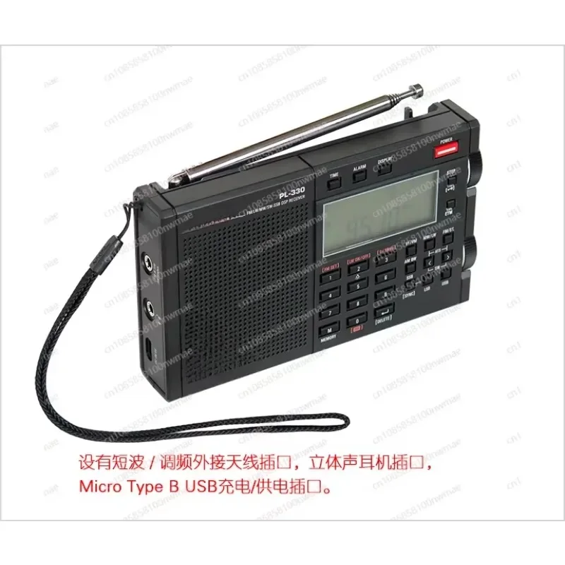 PL-330 FM، موجة طويلة، موجة متوسطة، موجة قصيرة - راديو SSB