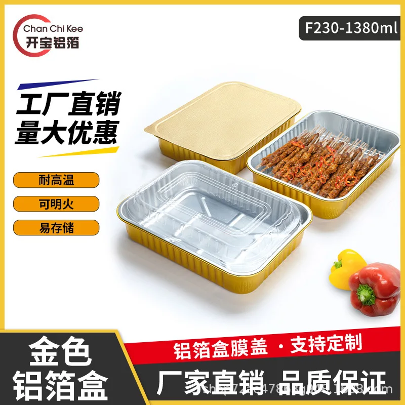 

Custom Disposable Food Container Grilled Fish Takeout Packaging Box Tin Foil Box Aluminum Foil Box BBQ Square Soup Bowl with Lid