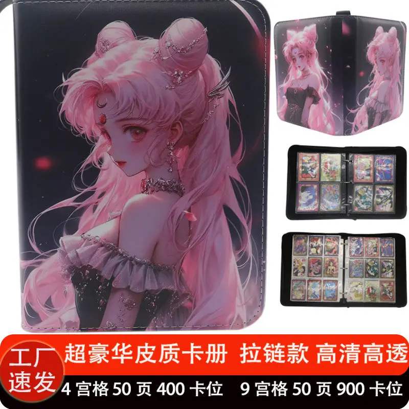 400pcs-900pcs-anime-cartoon-girl-warrior-four-nine-grid-loose-leaf-zipper-peripheral-card-collection-book-children's-toys