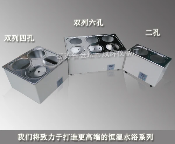 

HH-4 four-hole constant temperatur digital display , constant temperature tank, constant temperature sink laboratory