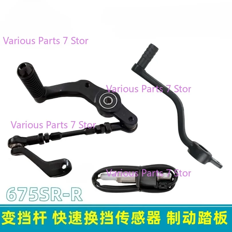 for CFMOTO 675SR-R Shift Lever Quickshifter Sensor  Motorcycle Original Accessrioes Rear Brake Pedal