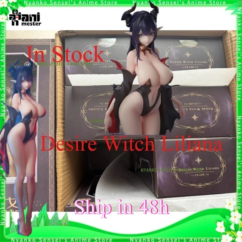 

In Stock AniMester Desire Witch Liliana Magnetic-Controlled Dynamic Eye Effect 2.0 Ver. Sexy Doll 1/6 Model Anime Figure