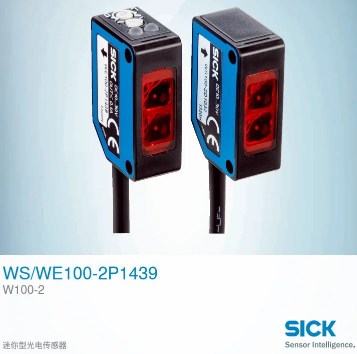 Germany SICK WS/WE100-2P1439 Shot Photoelectric Sensor, Order Number: 6052366