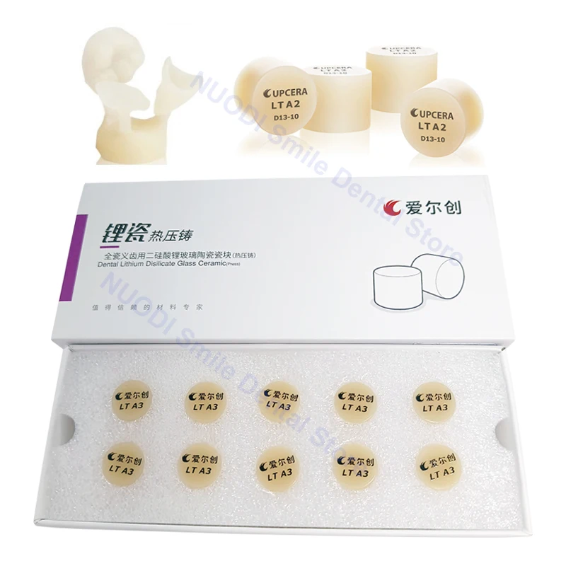 

10Pcs/Box Upcera Emax Press Ingots Glass Ceramics Dental Lab Material HT LT MO Dentistry Lithium Disilicate Glass Ceramic Block