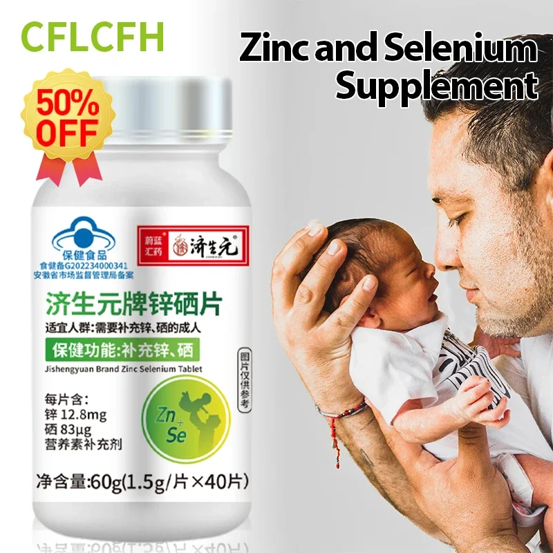 Zinc Selenium Pills for Men Increase Fertility Sperm Motility Count Booster Supplements Improve Sperm Quality Vitality Tablets