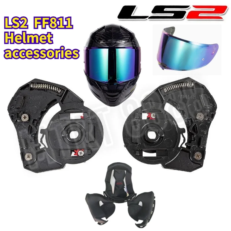 LS2 FF811 Original Helmet Lens Base Thunder Helmet Visor Special Replacement Accessory Base Bracket Helmet Lining