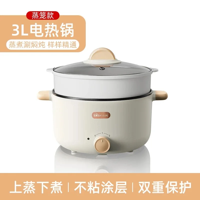 Elektrische kochen topf multifunktionale haushalts braten mini non-stick plug-in elektrische rühren braten in one hot topf