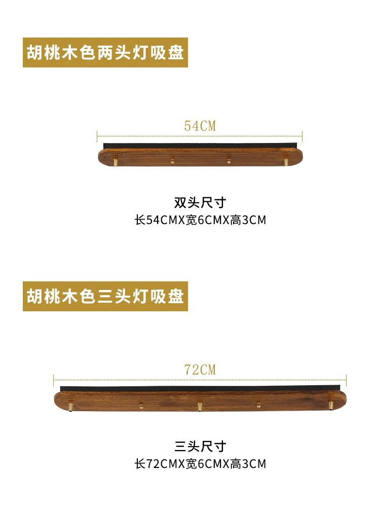 

Круглая двуглавая потолочная пластина с тремя головками, длинная четырехглавая люстра, текстура дерева, освещение из песочного золота и меди.