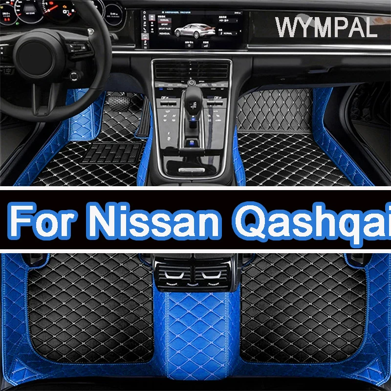 

Автомобильные коврики для Nissan Qashqai J11 2023 2022 2021 2020 2019 2018 2017 2016 2014, коврики для защиты, аксессуары, коврики