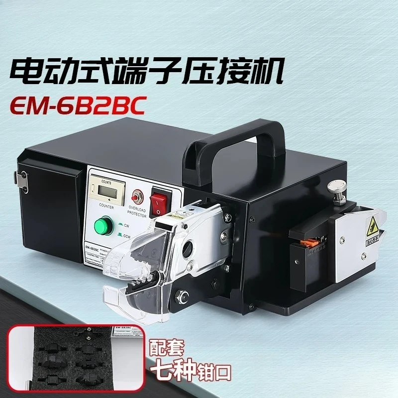 EM-6B1 EM-6B2 Automatic Terminal Crimper, 0.25-10mm² Electric Crimping Tool, Interchangeable Dies 110V/220V