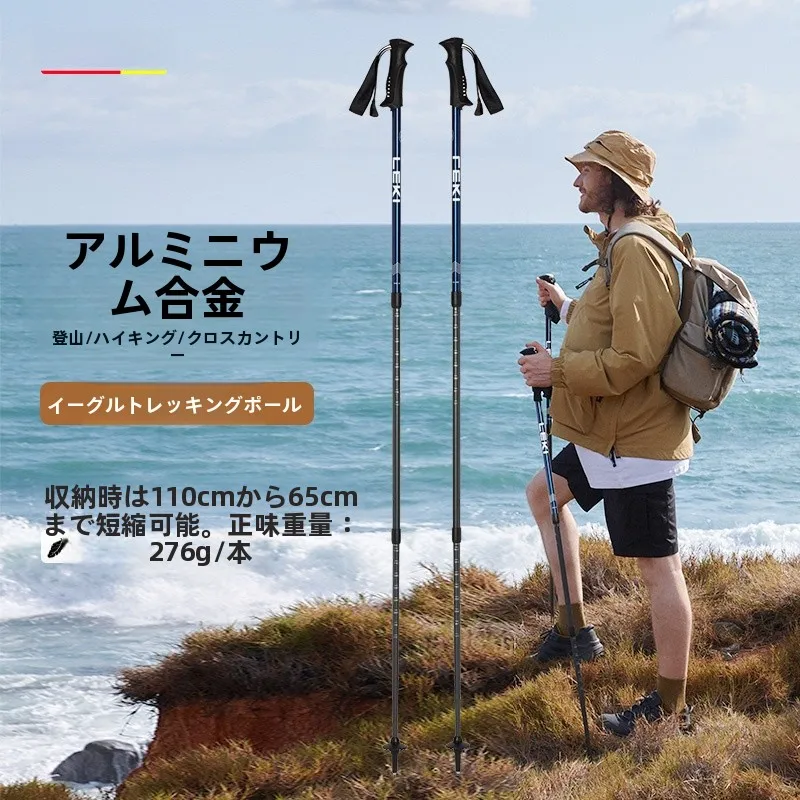 LEKI Neuer Outdoor-Wanderstock aus Aluminiumlegierung, Eagle Bergsteigerstock mit T-Stück, Längenverstellbar