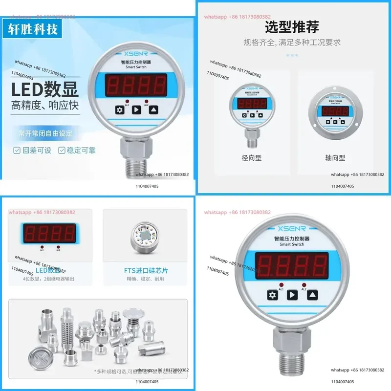 YBK80A intelligent digital display pressure controller, high-precision digital display pressure switch prompt controller