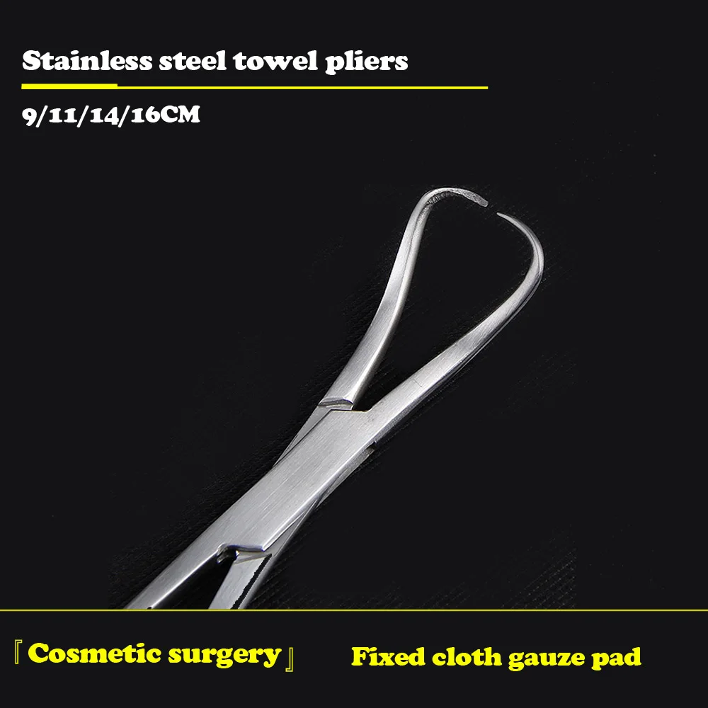 PA towel clamp fixed cloth towel clamp plus surgical bag cloth pliers lifting a towel pliers pointed collet surgery tool