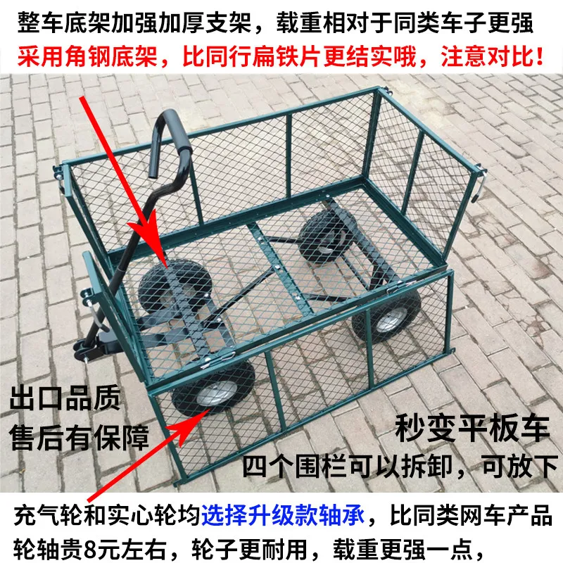 Four-wheel fenced flat hand trailer pulling goods night market stall camping foldable