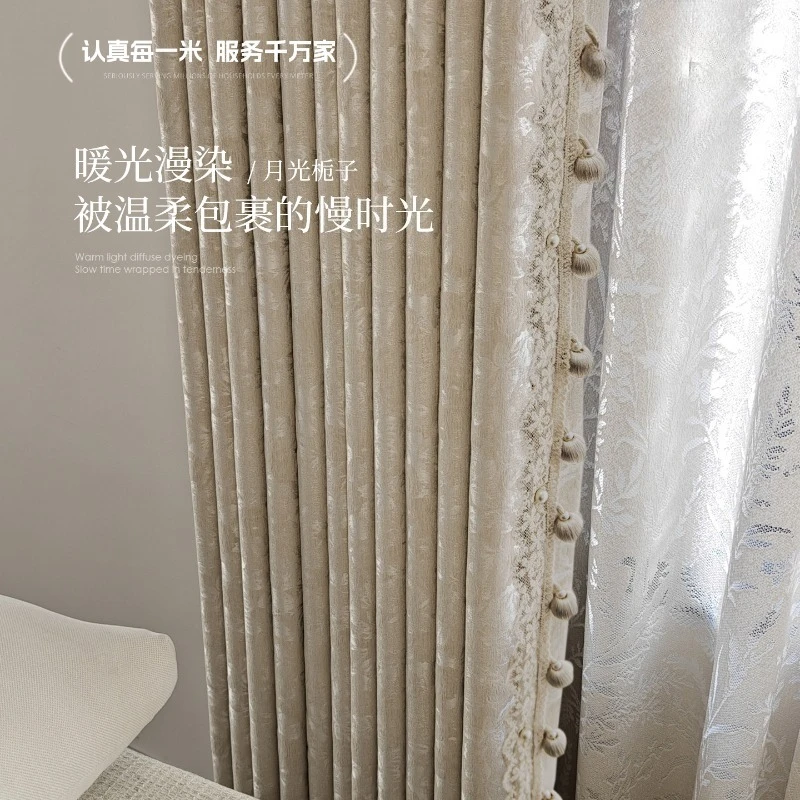 French Monet Rose Jacquard Curtains, Glossy Light Luxury Romantic Cream Style Window Drapes for Bedroom Living Room