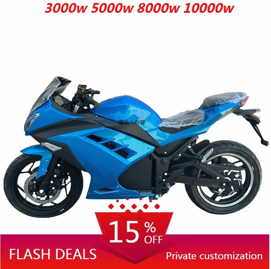 

JUFENG 2000W 5000W 100KMH Speed Fashion Electric Bicycles And Motorcycles From Chinese Suppliers