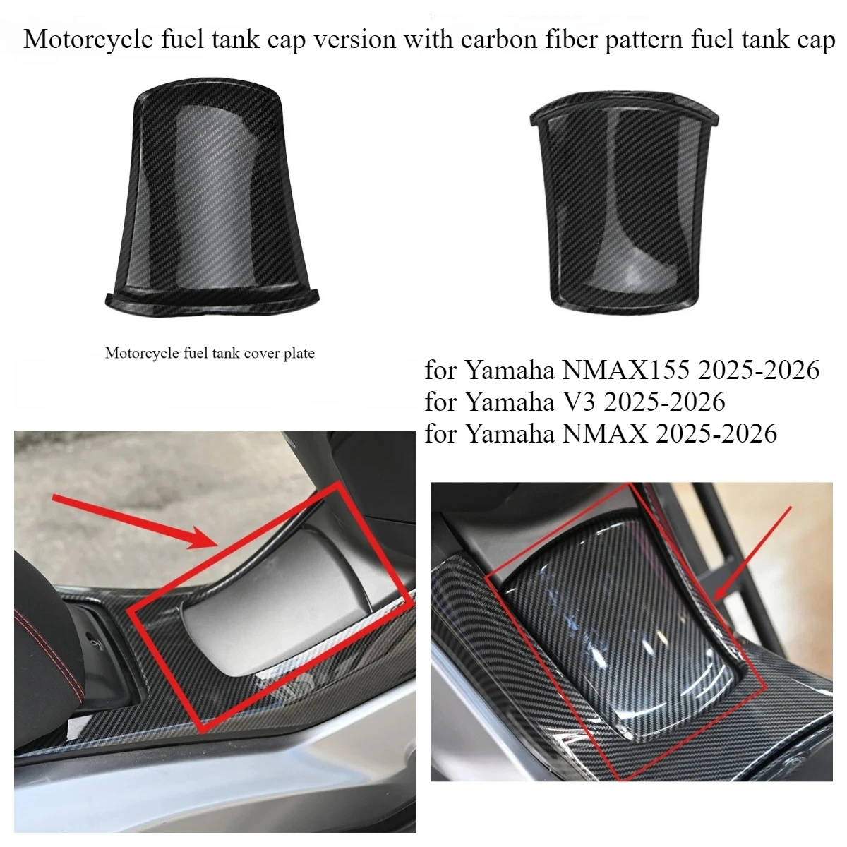 

Крышка топливного бака для мотоцикла с карбоновым узором для Yamaha NMAX 155 V3 NMAX155 2025-2026