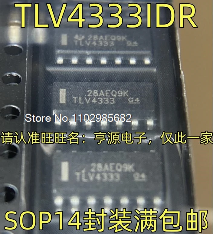 

5 шт./лот TLV4333IDR TLV4333 SOP14 Оригинальный запас на складе В настоящее время на складе