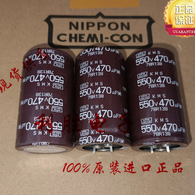 470UF 550V NCC Black Diamond Electrolytic Capacitor 550V 470UF 35X60 KMS