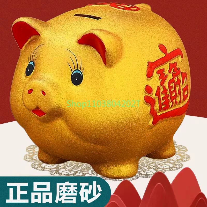 Golden Piggy Bank 2024 New Only-in-No-out Children Boys and Girls Piggy Ceramic Piggy Bank Can Be Saved