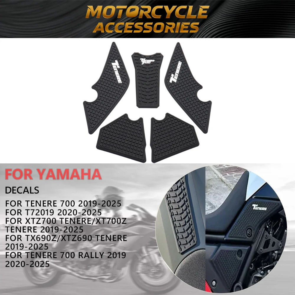 

Для YAMAHA TENERE 700 боковая накладка на топливный бак Tenere 700 Rally T700 накладки на бак защитные наклейки боковая наклейка XTZ 690 2019-2025