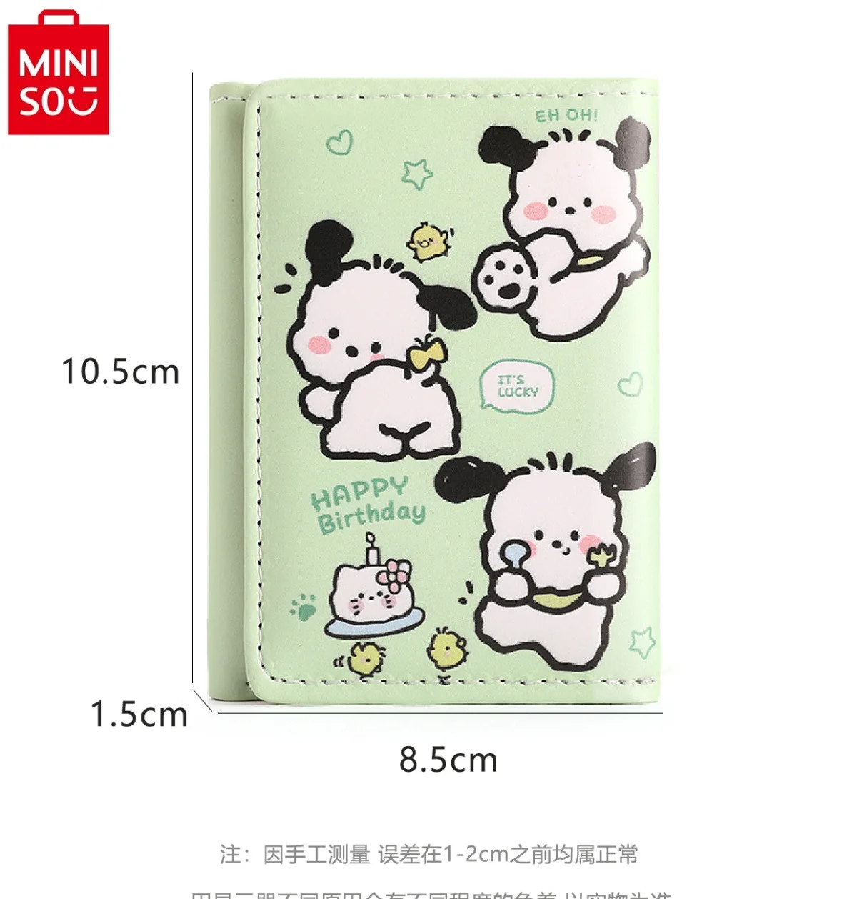 MINISO Disney Cartoon Winnie Bear Short Wallet Cute, Sweet, Thin Girl Wallet Card Bag Girl Heart Zero Wallet