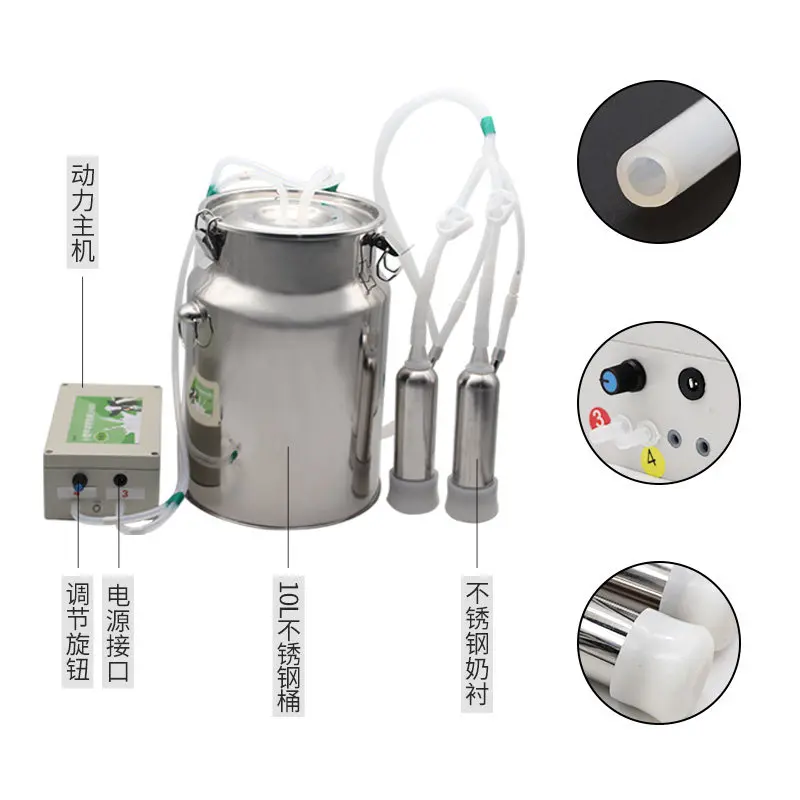 

Charging Plug-in Dual-purpose Milking Machine Pulse Goat Milk Goat Milk Cow Milking Device