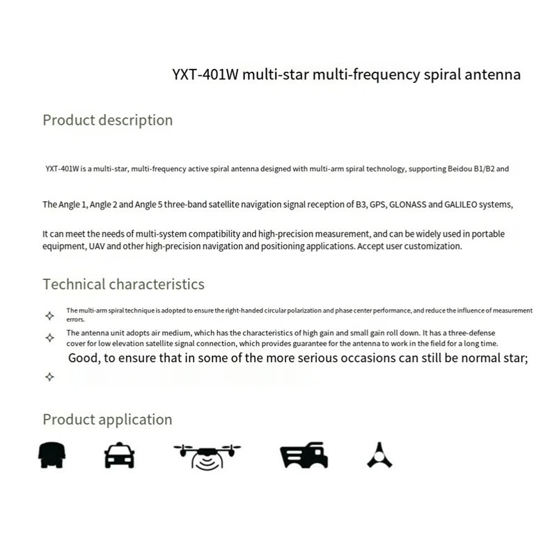 Full-Band RTK High-Precision Gsips Four-Arm Helical Antenna PX4 Unmanned