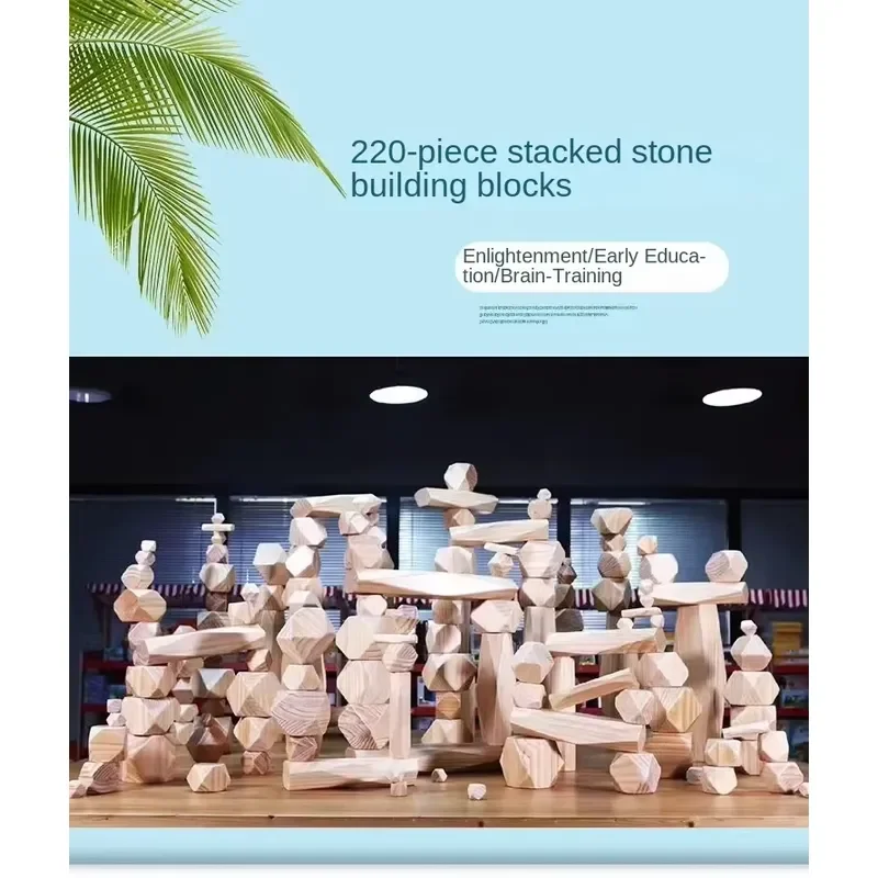 Wooden 220 Piece Large Stacking Stones Building Blocks Balance Game Kindergarten Educational Toy Construction Set