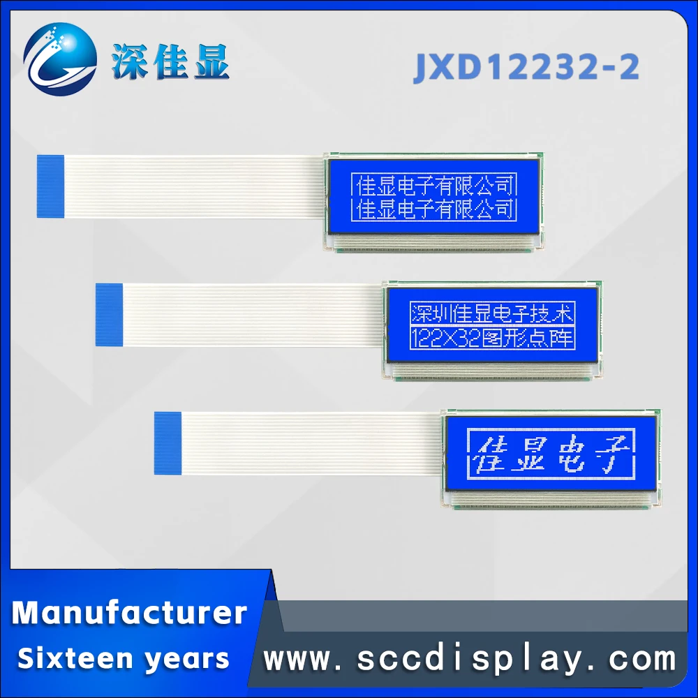 LCD 122*32 screen JXD12232-2 COB module ultra-thin POS machine graphic dot matrix LCM module STN Blue Negative LCD screen