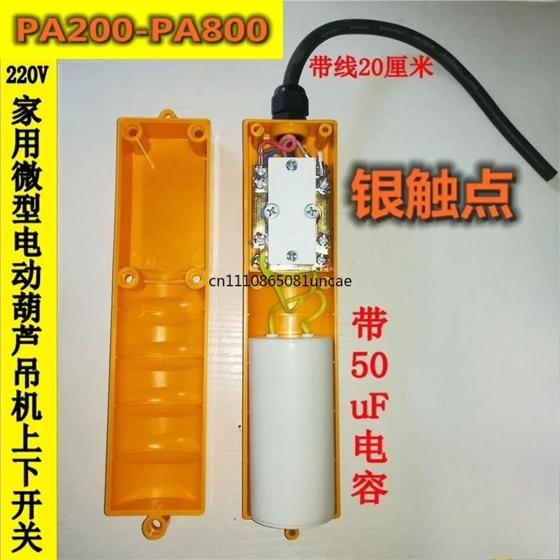 For 220V Mini Electric Hoist Lift Controller 2‑Buttons Up‑down Handle Switch For Household Small Crane Winch