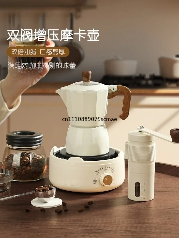 

Double Valve Mocha Pot Coffee Pot Household Small Espresso Machine Hand-brewed Coffee Set