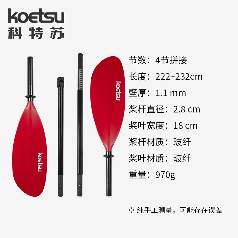 Full Glass Fiber Kayak Paddle Four-stage Double-headed Paddle Canoe Combination Paddle Accessories