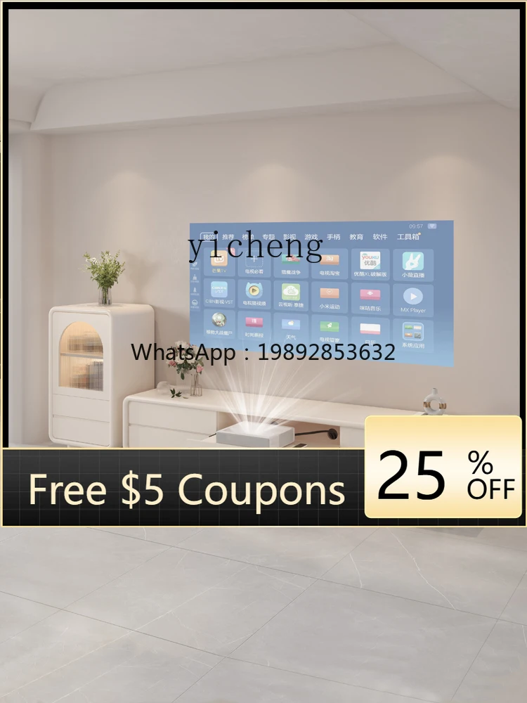 laser projector TV special cabinet TV cabinet telescopic table integrated hidden type