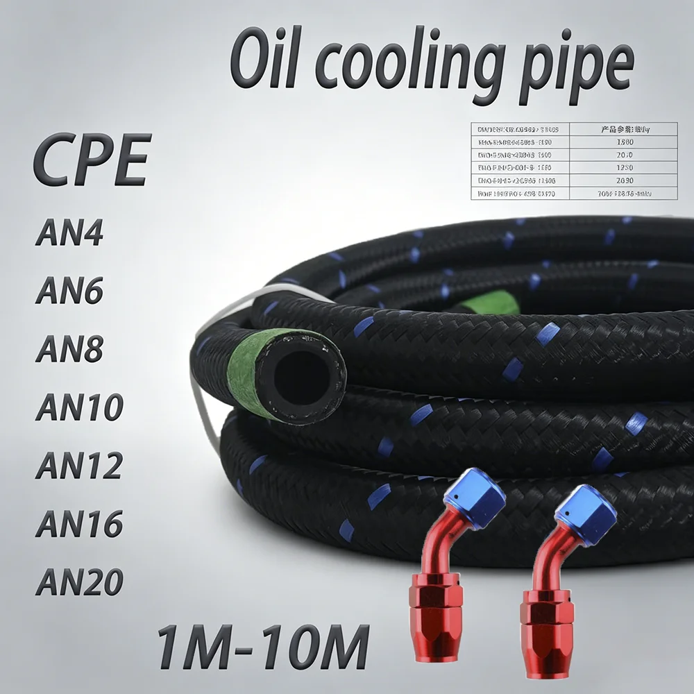 CPE Rubber AN4 AN6 AN8 AN10 AN12 AN16 AN20 Fuel Hose, Oil and Gas Cooler Hose Pipeline, Nylon Stainless Steel Braided Lining