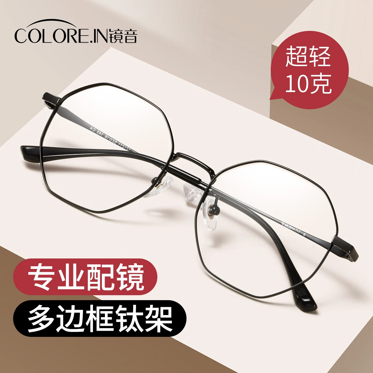 Protection against Blue Light Radiation Myopia Glasses Rim with Degrees Black Frame Photosensitive Color Changing Plain Glasses