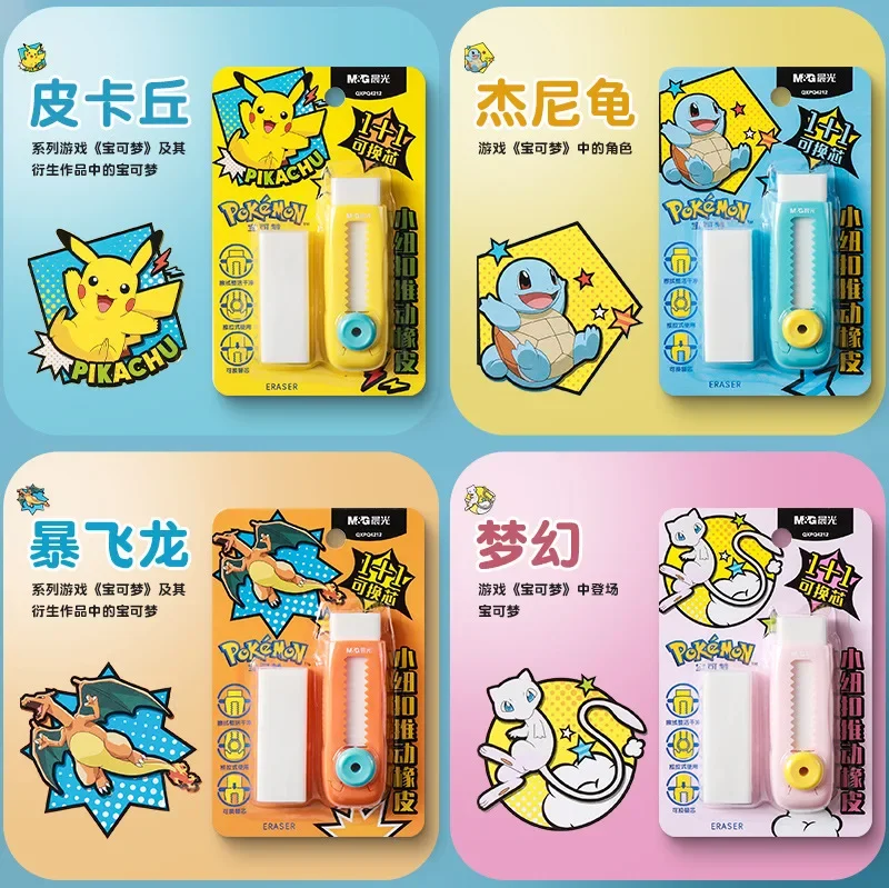 Pokemon Pikachu Radiergummi Squirtle Charizard Psyduck Briefpapier für Schüler Schul bedarf kreative tragbare Radiergummi Kinder Geschenke