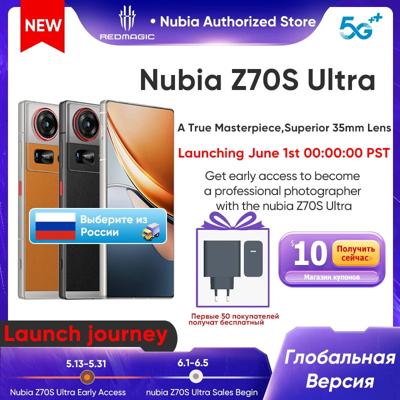

[2025 World Premiere] Nubia Z70S Ultra Global Version Snapdragon 8 Elite 6,85-дюймовый 1,5K 120 Гц OLED 6600 мАч 80 Вт