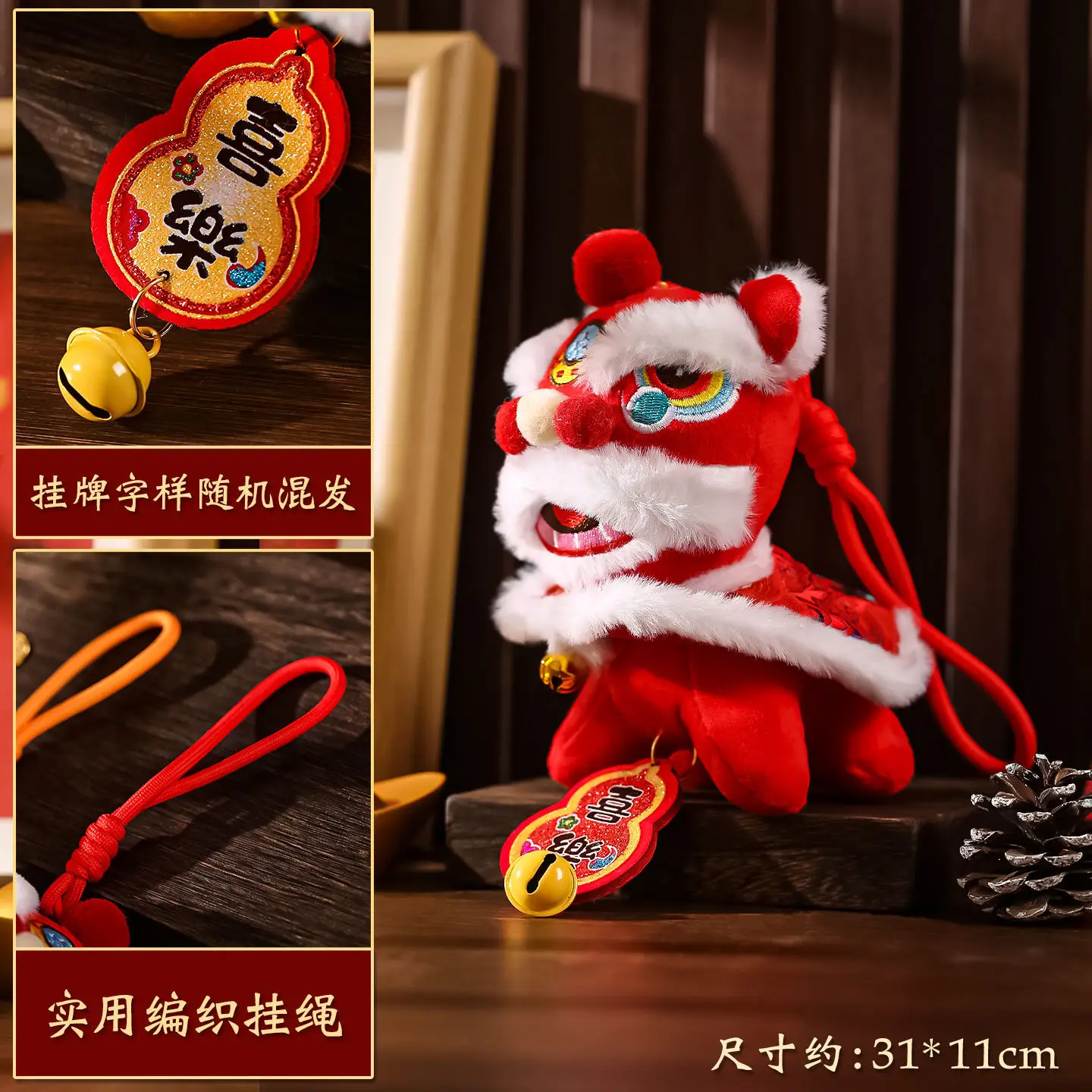 漫画ライオンダンスキーホルダー幸運のキャラクター覚醒したライオン獅子舞ペンダントベルぬいぐるみ人形中国の新年の贈り物
