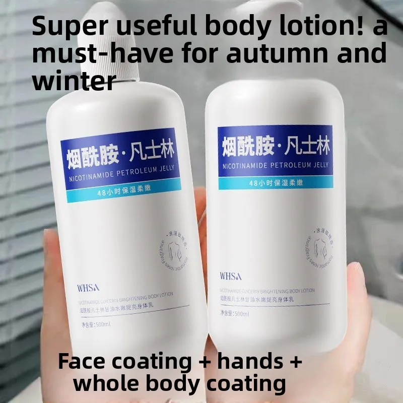 Extra Large Vaseline Body Cream with Niacinamide Deep Hydration for Dry Peeling Skin Fragrant Moisturizer