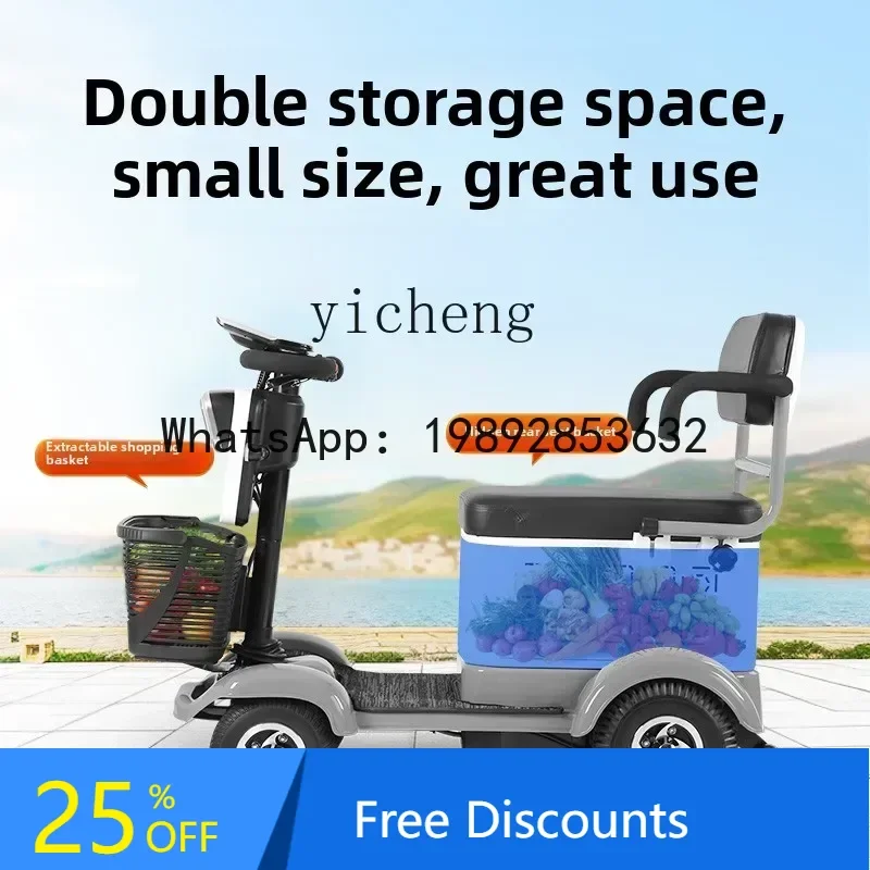 

AB elderly scooter four-wheel electric elderly small household minibus battery car