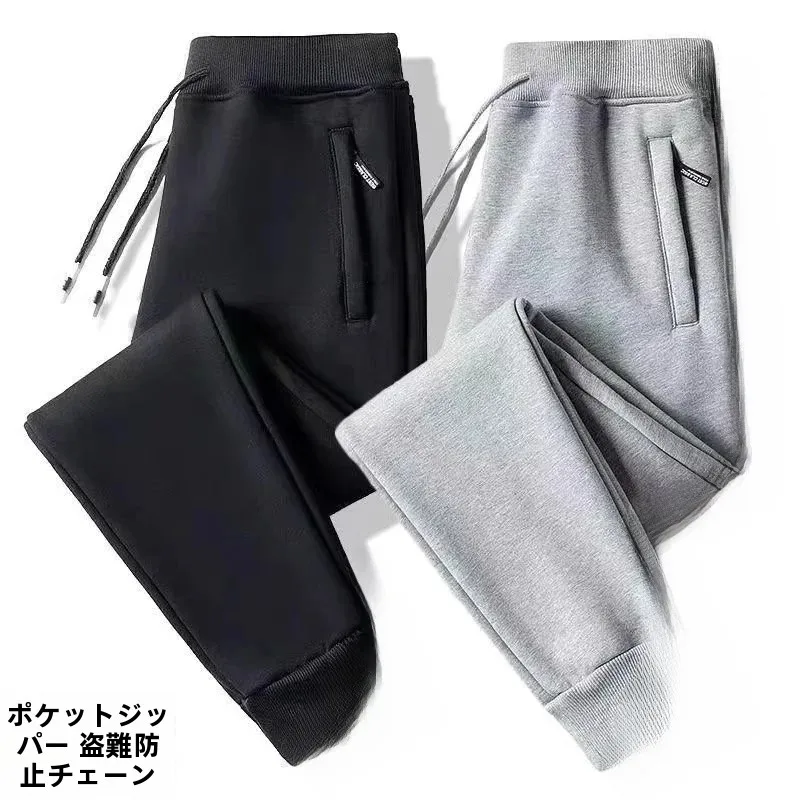 Women's Loose Straight Leg Casual Pants Fleece Lined Sports Trousers Autumn Winter Warm Cuffed Sweatpants High Waist Long Pants
