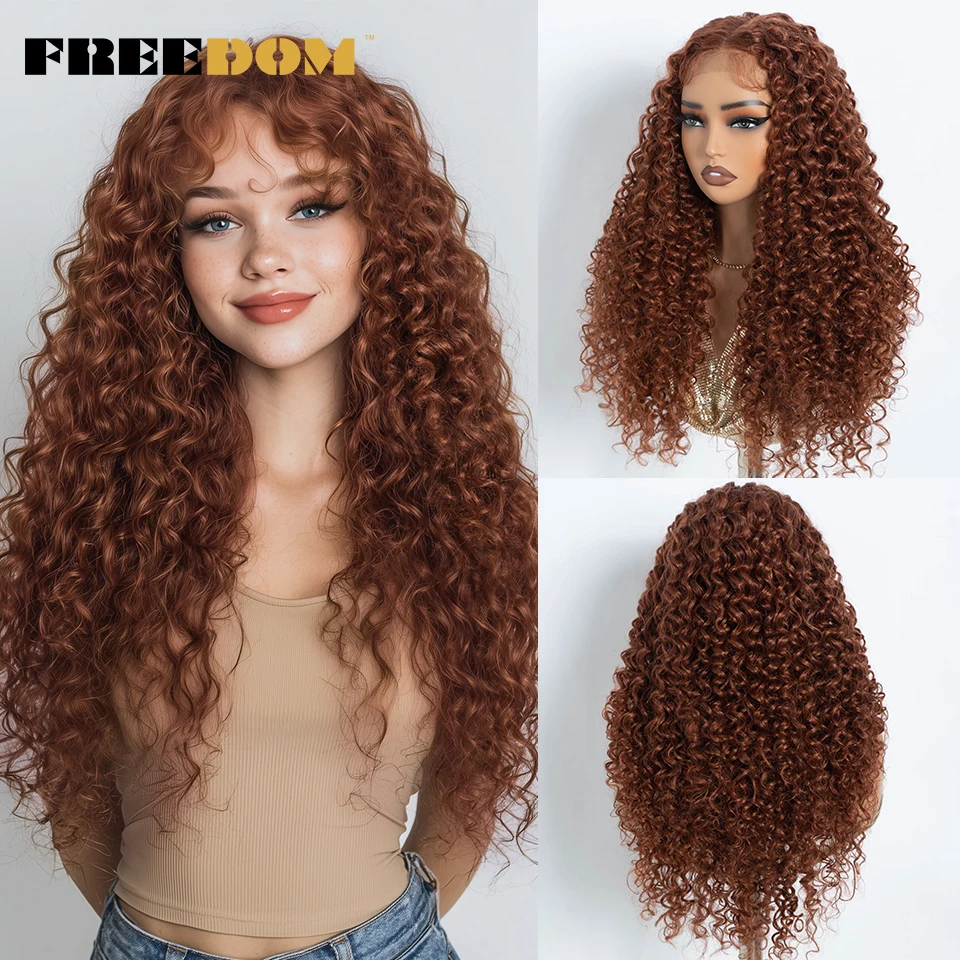 FREEDOM Curly Synthetic Lace Front Wigs For Women 30 Inch Omber Brown Blonde Ginger Lace Wigs With Baby Hair Cosplay Wigs