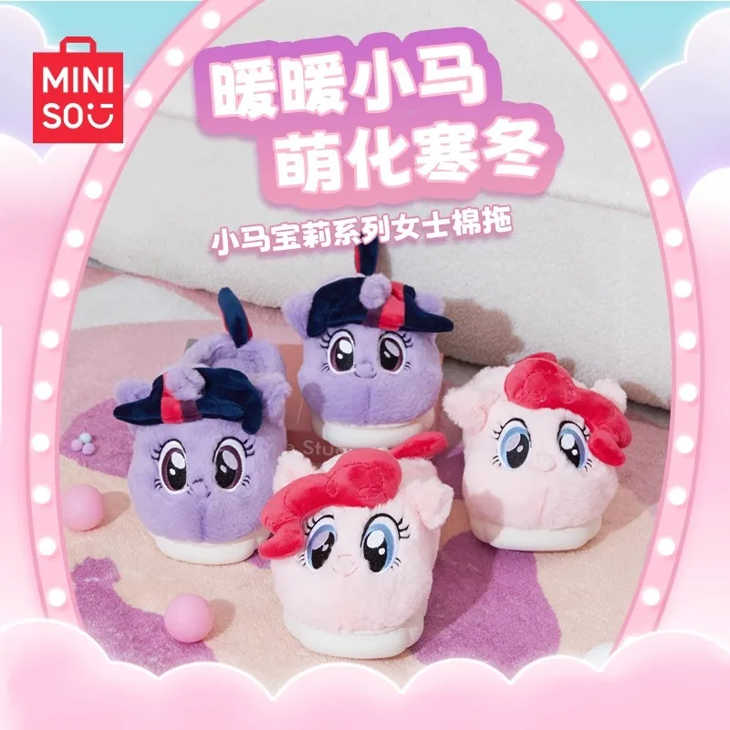 

MINISO оригинальные кавайные мягкие женские хлопковые тапочки My Little Pony Симпатичные Девочки мерцающие теплые зимние домашние плюшевые туфли