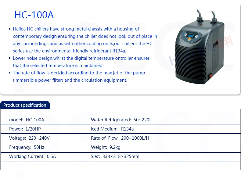 Hailea Aquarium Water Chiller HC series Power Water Cooler Thermostat