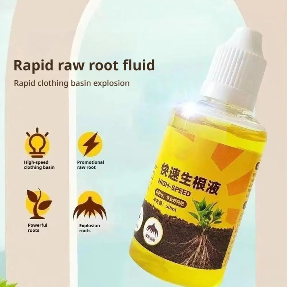 Green Plant Root Stimulator Liquid Cutting Rooting Nutrient Stimulator Rapid Seedling Rooting Flower Enhancer Root Liquid G3X1