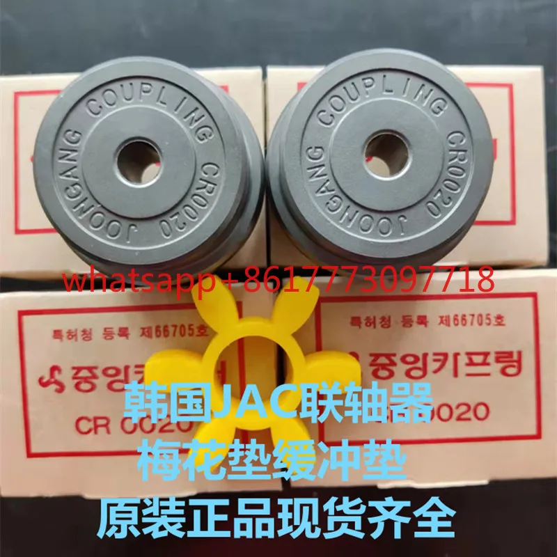 Coussin hexagonal CR2035 original.